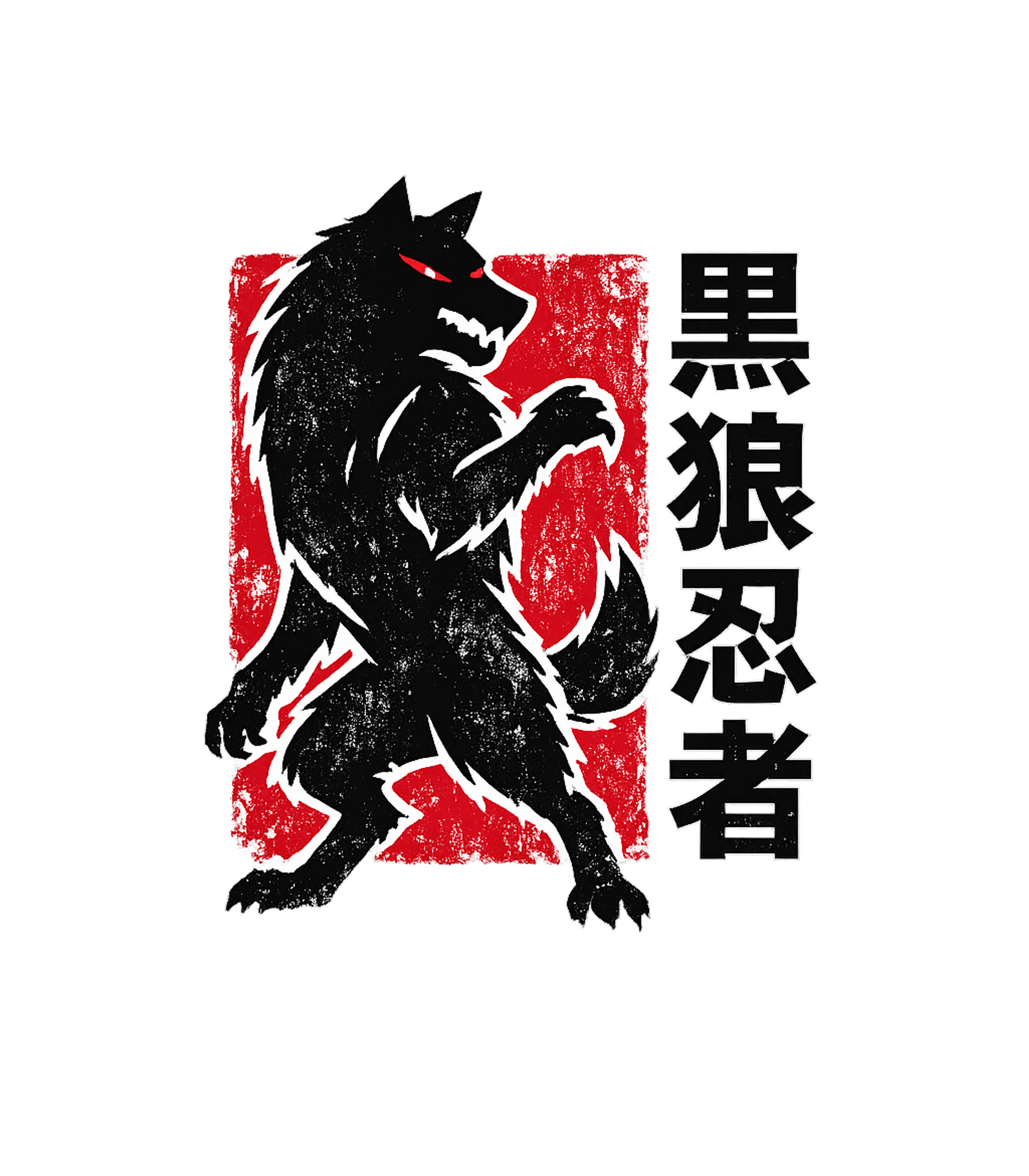 Black Wolf Ninja Grunge Gaming Hooded Sweatshirt featuring Embrace the fierce spirit with this distressed black wolf ni – designed by Geoff Brown @ SunFrog Black Wolf Ninja Grunge Gaming Hooded Sweatshirt featuring Embrace the fierce spirit with this distressed black wolf ni – designed by Geoff Brown @ SunFrog