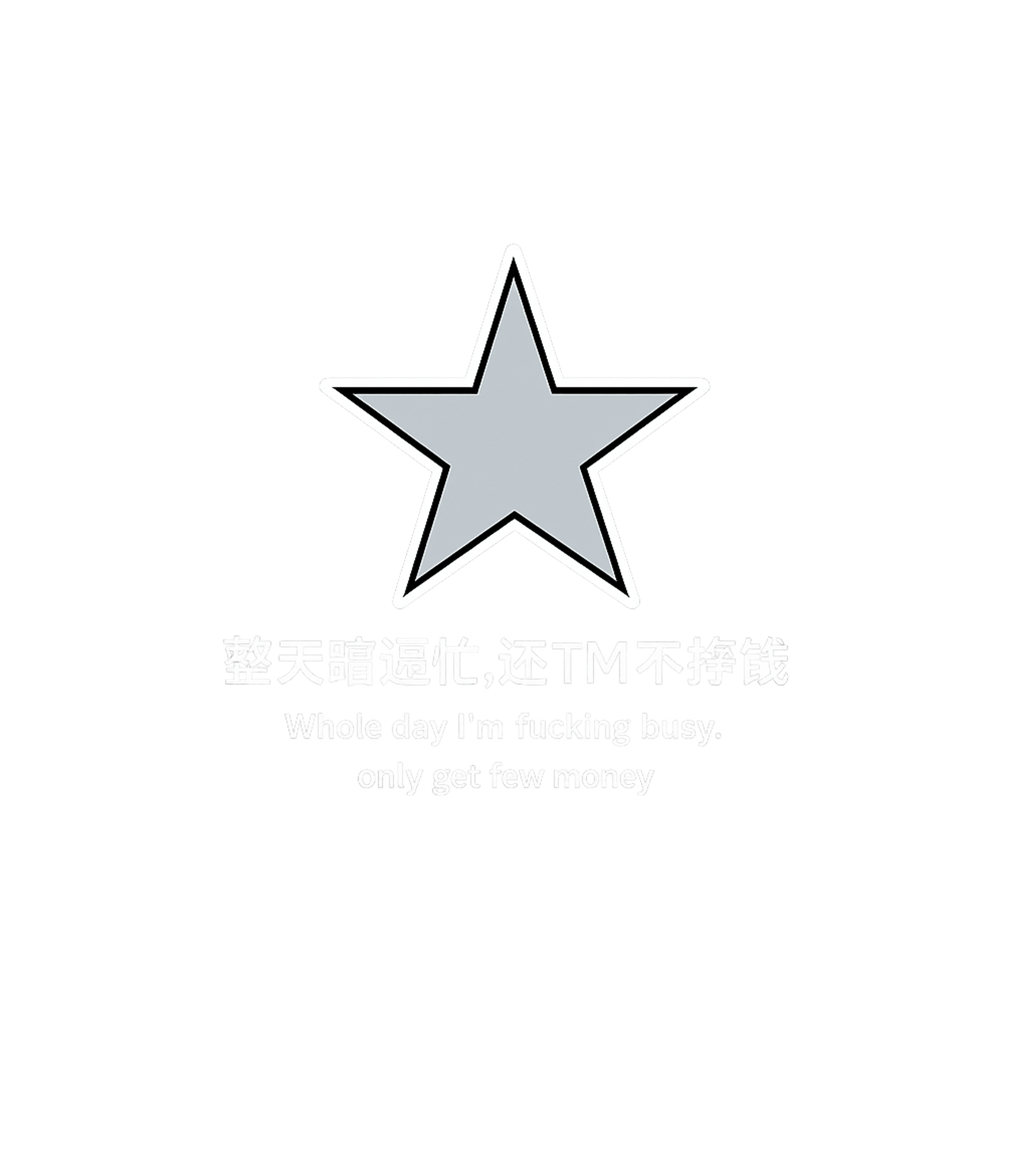 Busy, No Money Grind Work / Office Humor Hooded Sweatshirt featuring Express your daily grind frustration with this bold graphic – designed by Geoff Brown @ SunFrog Busy, No Money Grind Work / Office Humor Hooded Sweatshirt featuring Express your daily grind frustration with this bold graphic – designed by Geoff Brown @ SunFrog