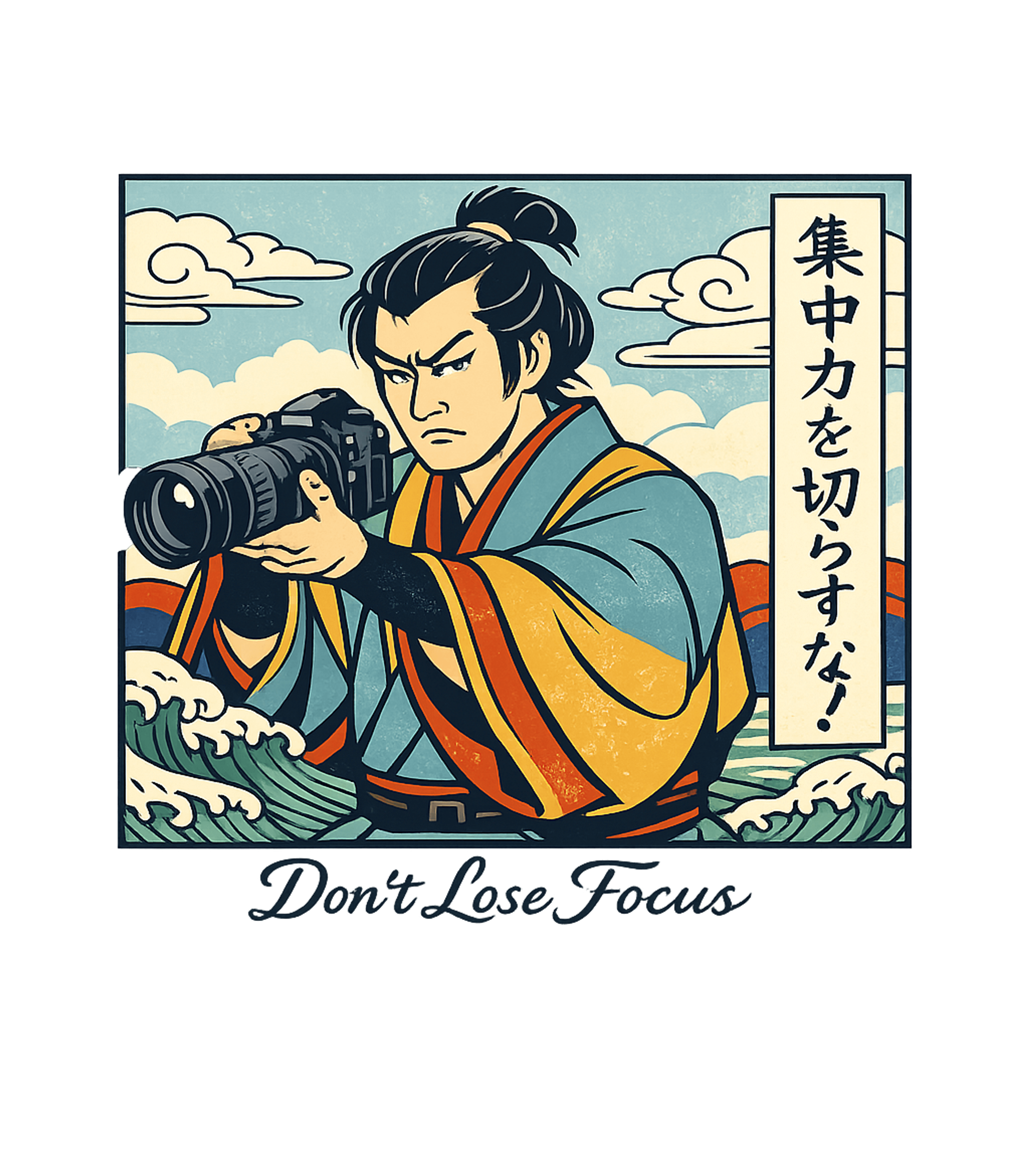 Don't Lose Focus Photography Hooded Sweatshirt featuring Embrace your inner warrior with this unique ukiyo-e style de – designed by Geoff Brown @ SunFrog Don't Lose Focus Photography Hooded Sweatshirt featuring Embrace your inner warrior with this unique ukiyo-e style de – designed by Geoff Brown @ SunFrog
