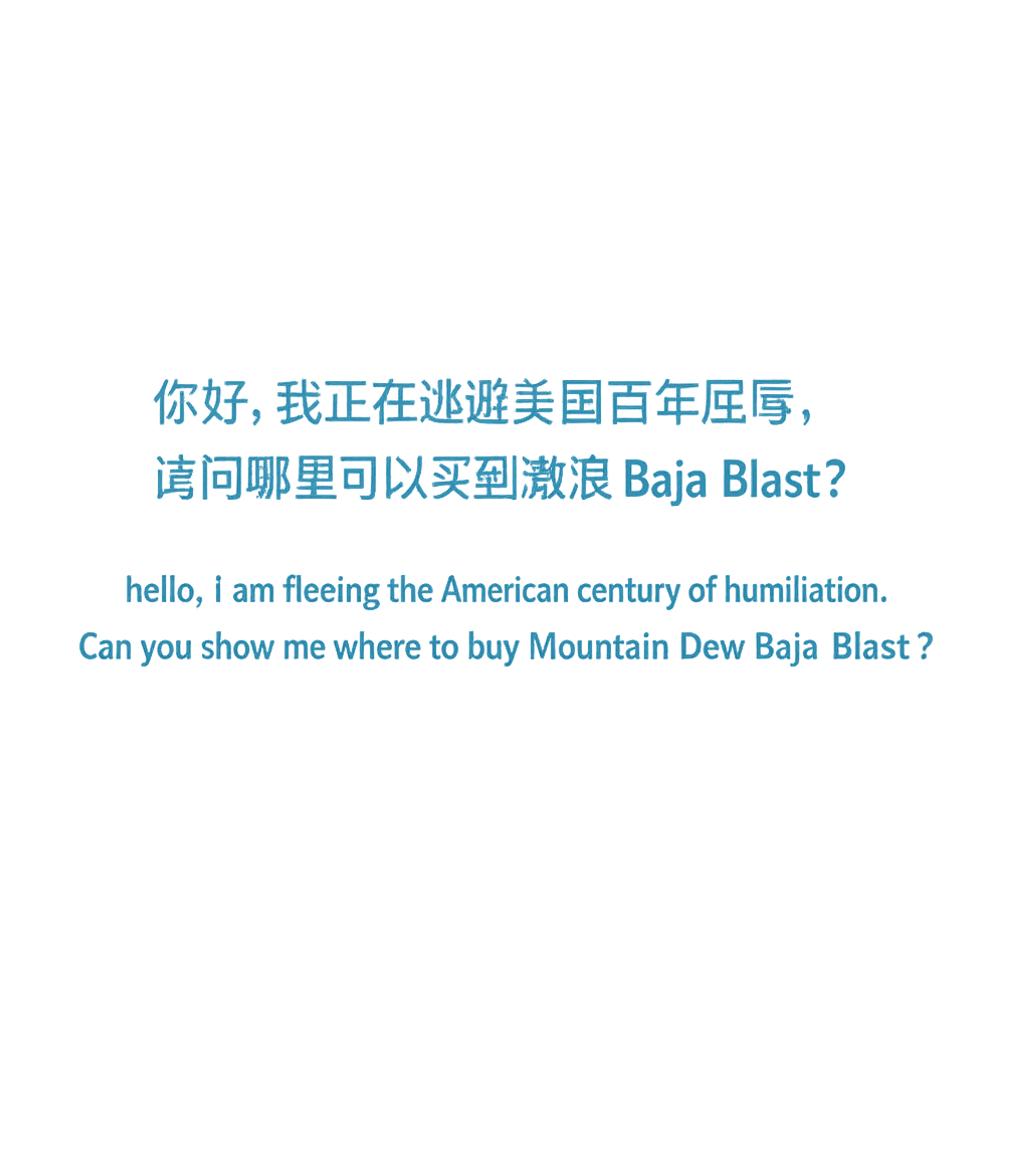 Flee Humiliation Baja Blast Meme Humor Hooded Sweatshirt featuring Embrace internet humor with this witty graphic blending geop – designed by Geoff Brown @ SunFrog Flee Humiliation Baja Blast Meme Humor Hooded Sweatshirt featuring Embrace internet humor with this witty graphic blending geop – designed by Geoff Brown @ SunFrog