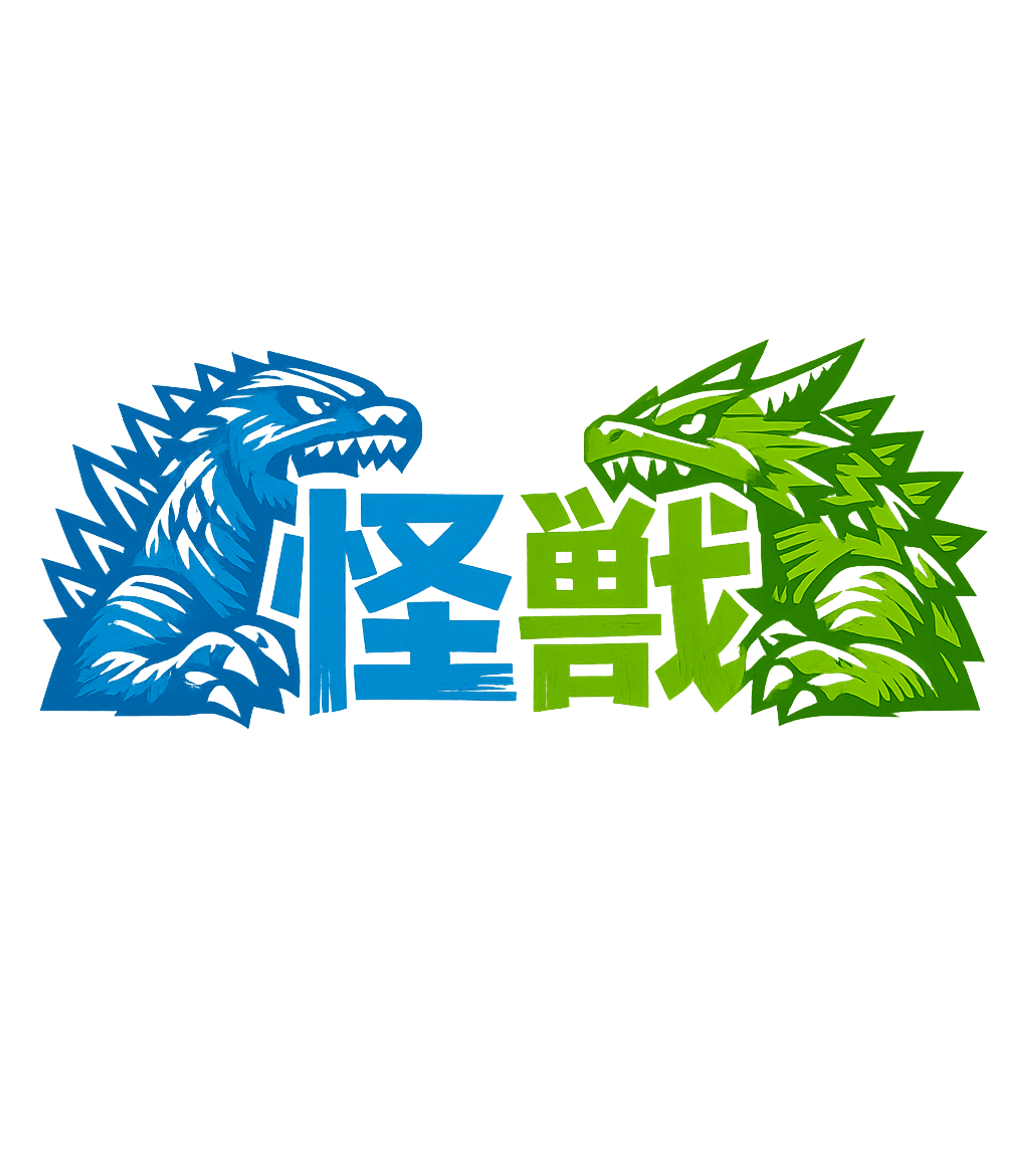 Giant Monster Battle Gaming Premium T-Shirt featuring Unleash the titans with this dynamic graphic featuring two f – designed by Geoff Brown @ SunFrog Giant Monster Battle Gaming Premium T-Shirt featuring Unleash the titans with this dynamic graphic featuring two f – designed by Geoff Brown @ SunFrog