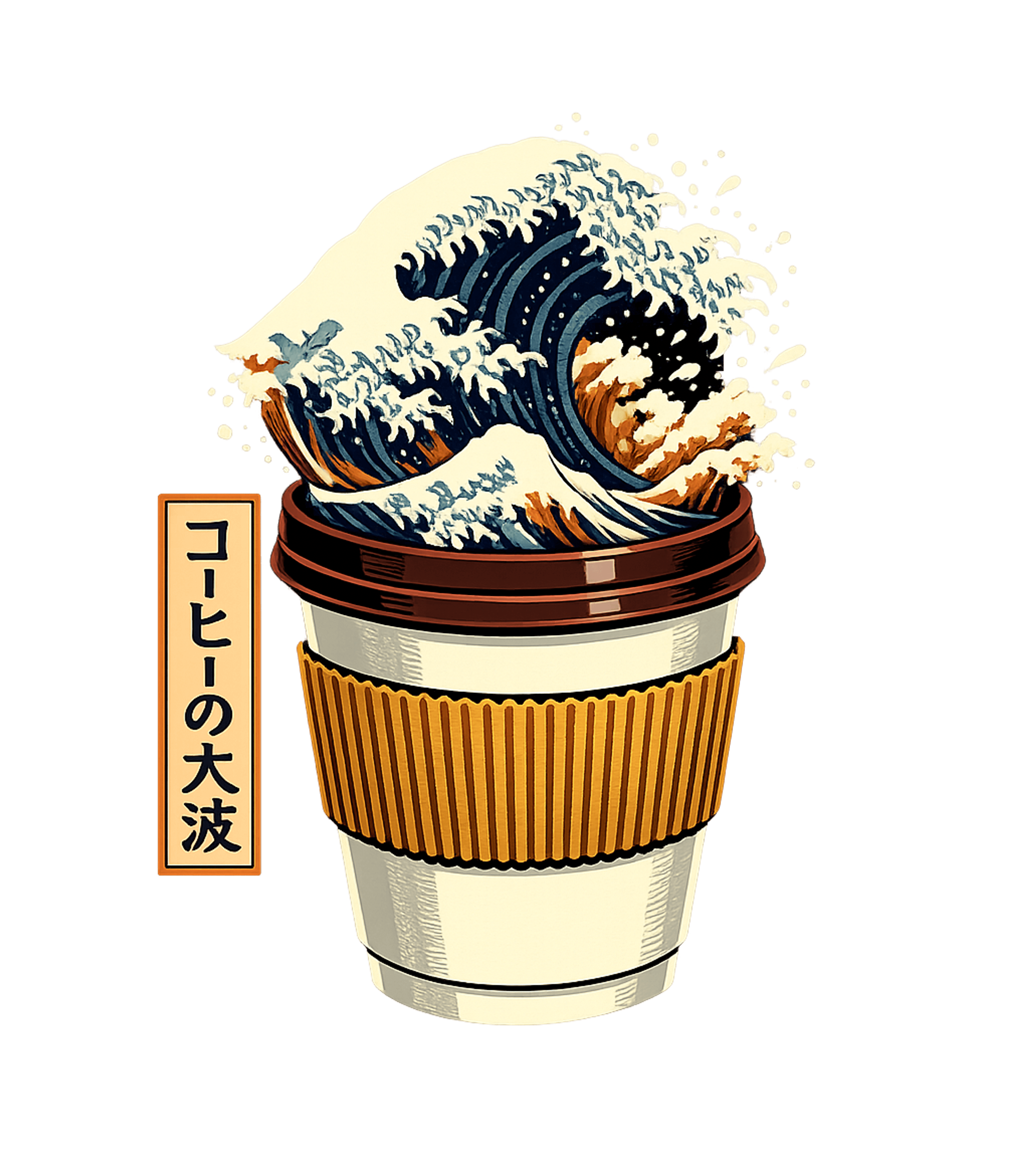 Great Coffee Wave Travel Premium T-Shirt featuring An artistic design featuring a coffee cup with a powerful wa – designed by Geoff Brown @ SunFrog Great Coffee Wave Travel Premium T-Shirt featuring An artistic design featuring a coffee cup with a powerful wa – designed by Geoff Brown @ SunFrog