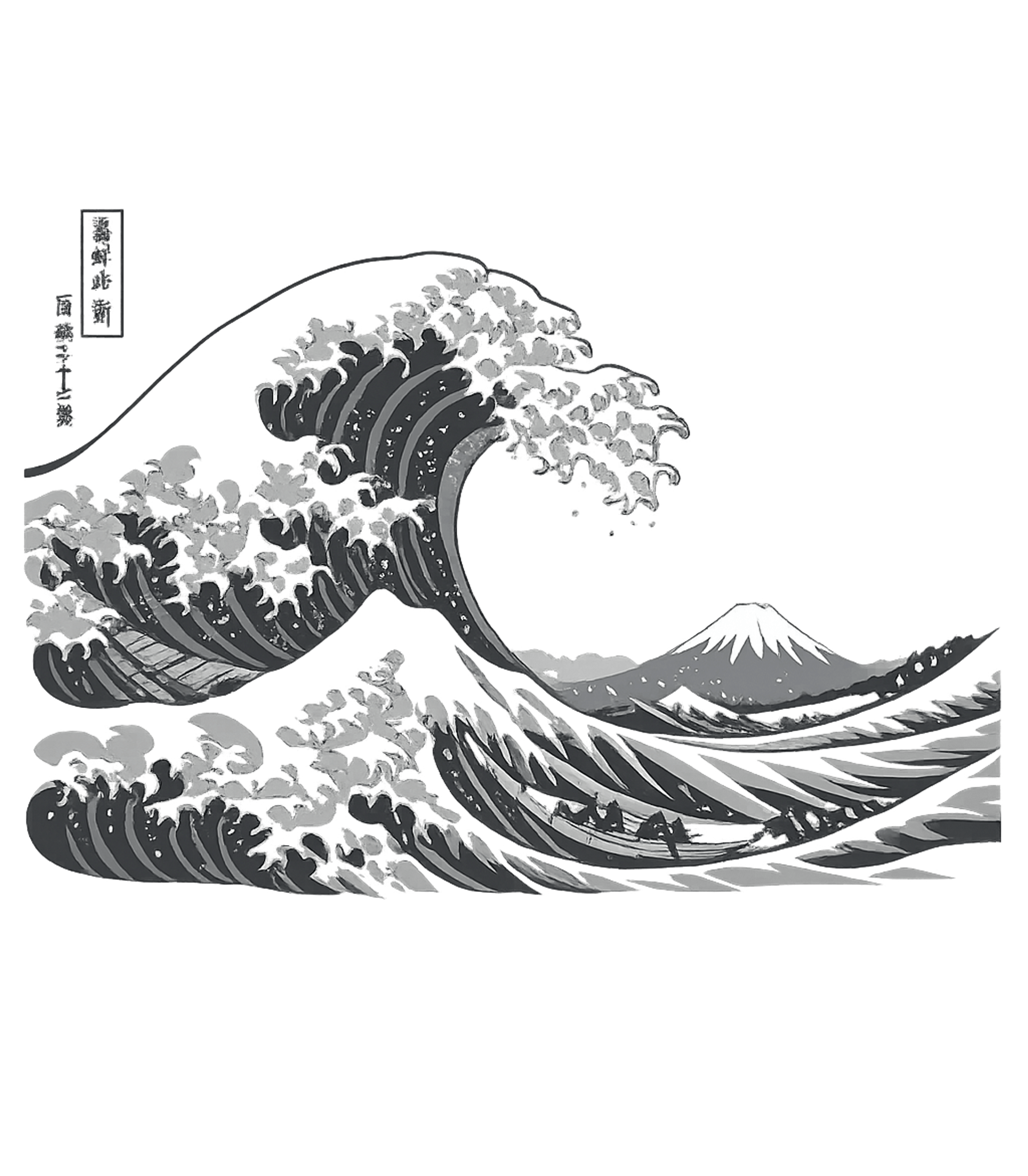 Great Wave Fuji Art Travel Premium T-Shirt featuring Embrace the timeless beauty of Japanese art with this styliz – designed by Geoff Brown @ SunFrog Great Wave Fuji Art Travel Premium T-Shirt featuring Embrace the timeless beauty of Japanese art with this styliz – designed by Geoff Brown @ SunFrog