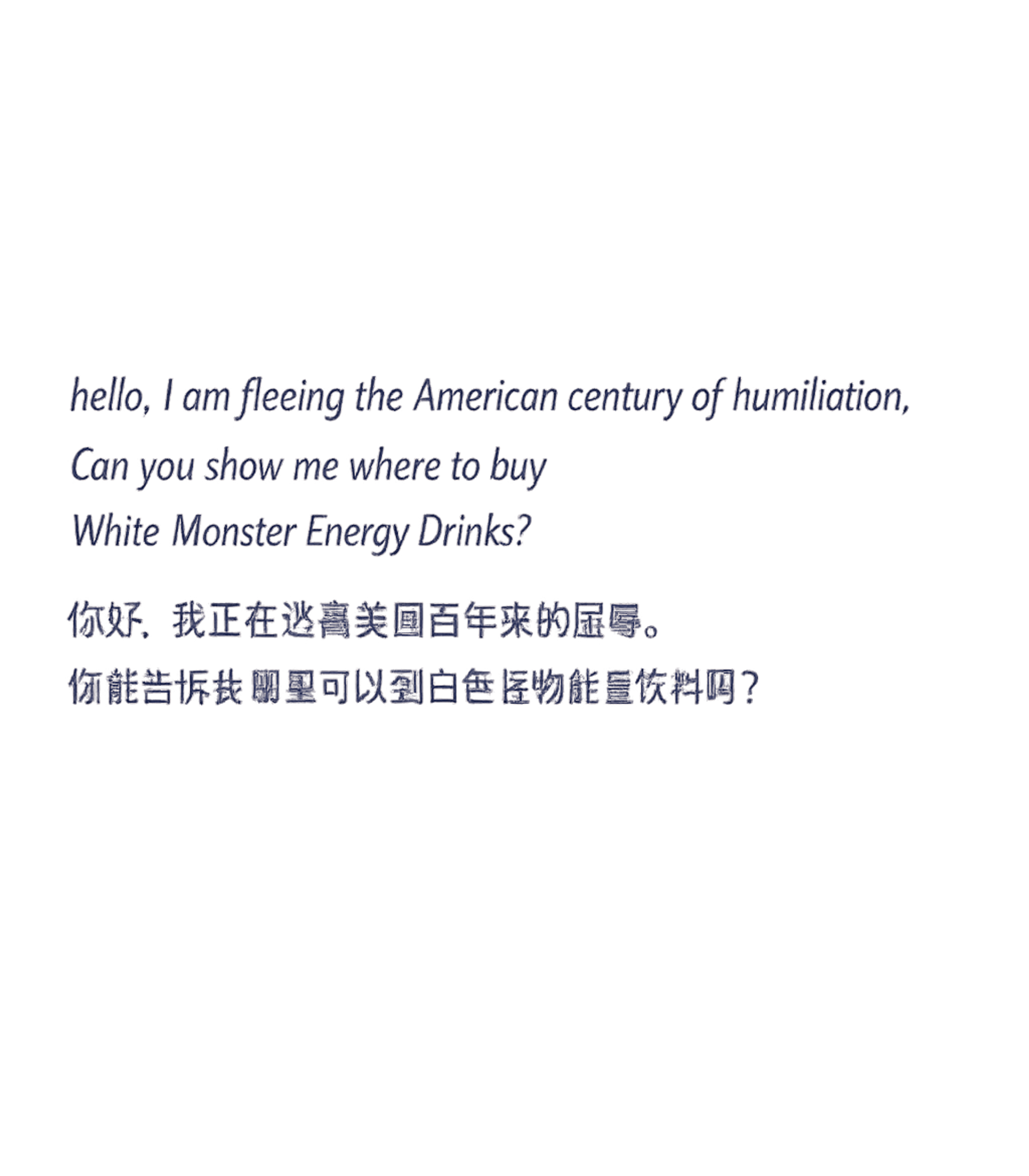 Hello, I Am Fleeing The American Century Of Humiliation, Can You Show Me Where To Buy Monster Energy Drinks Hat. Graphic Crewneck Sweatshirt featuring Generated via Design Mixer – designed by Geoff Brown @ SunFrog Hello, I Am Fleeing The American Century Of Humiliation, Can You Show Me Where To Buy Monster Energy Drinks Hat. Graphic Crewneck Sweatshirt featuring Generated via Design Mixer – designed by Geoff Brown @ SunFrog