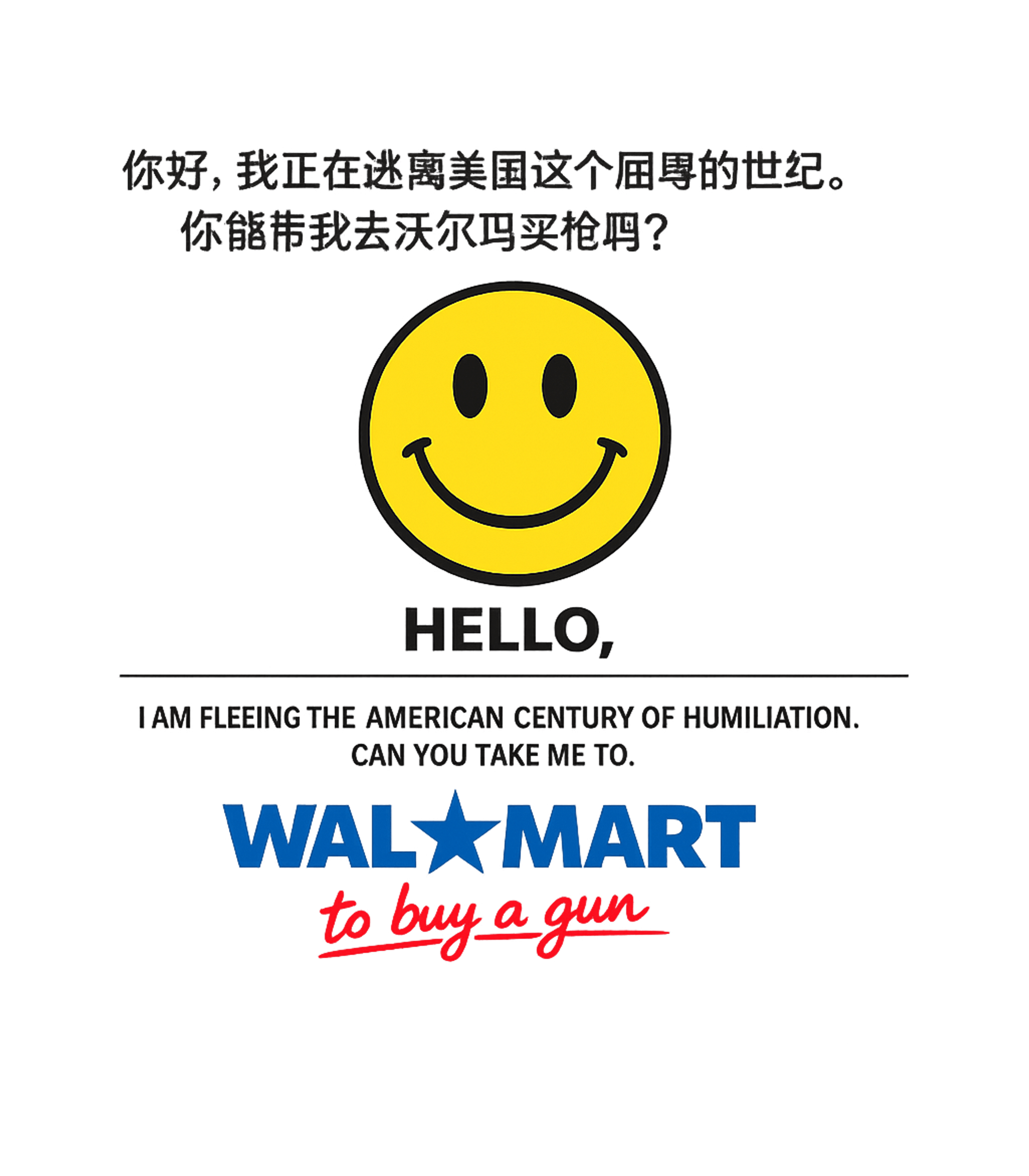 Hello, I Am Fleeing The American Century Of Humiliation. Can You Take Me To Store To Buy A Gun? Graphic Crewneck Sweatshirt featuring Generated via Design Mixer – designed by Geoff Brown @ SunFrog Hello, I Am Fleeing The American Century Of Humiliation. Can You Take Me To Store To Buy A Gun? Graphic Crewneck Sweatshirt featuring Generated via Design Mixer – designed by Geoff Brown @ SunFrog