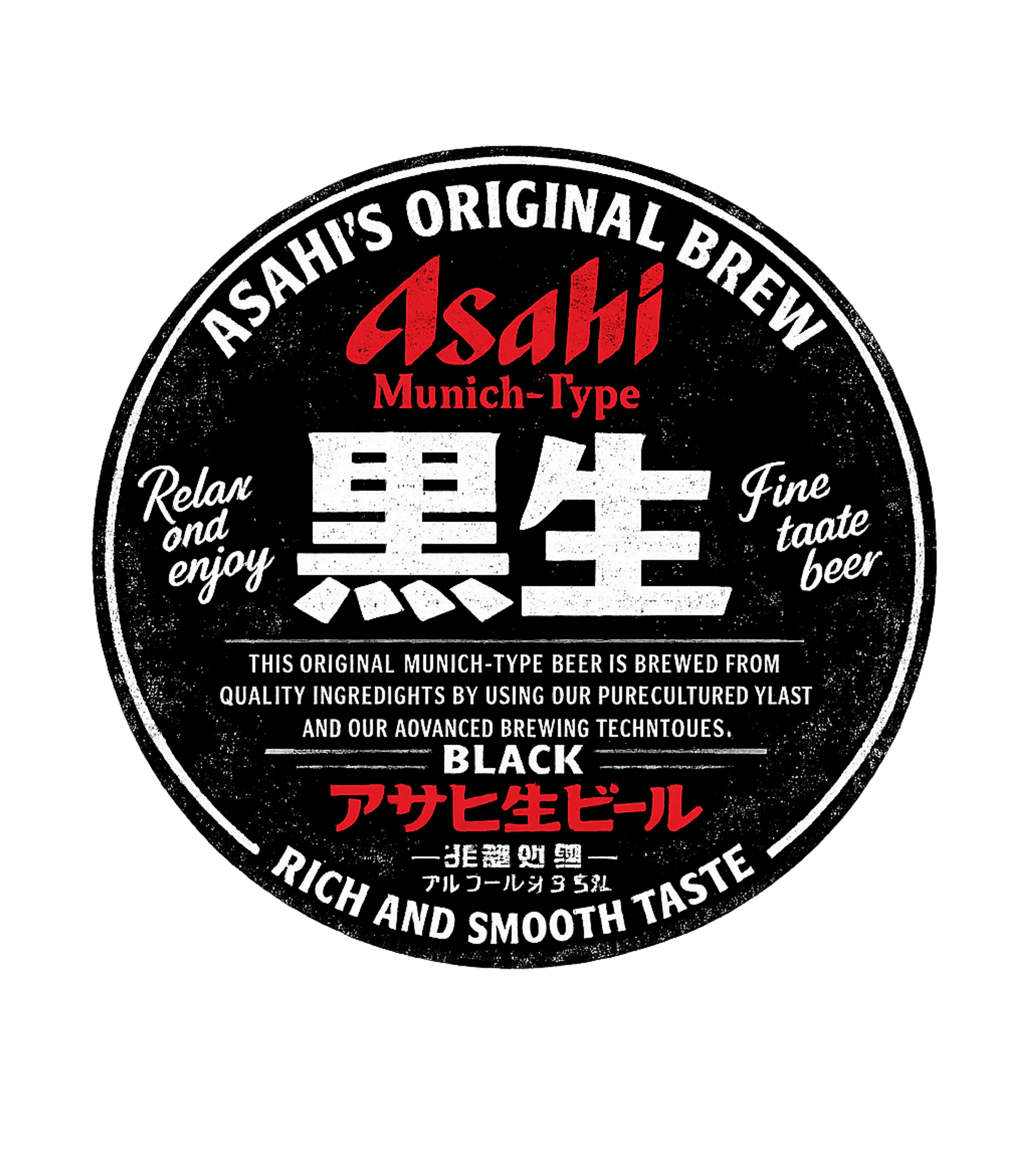 Munich Type Black Brew Cooking / BBQ Premium T-Shirt featuring Embrace the rich experience of a Munich-type black brew with – designed by Geoff Brown @ SunFrog Munich Type Black Brew Cooking / BBQ Premium T-Shirt featuring Embrace the rich experience of a Munich-type black brew with – designed by Geoff Brown @ SunFrog