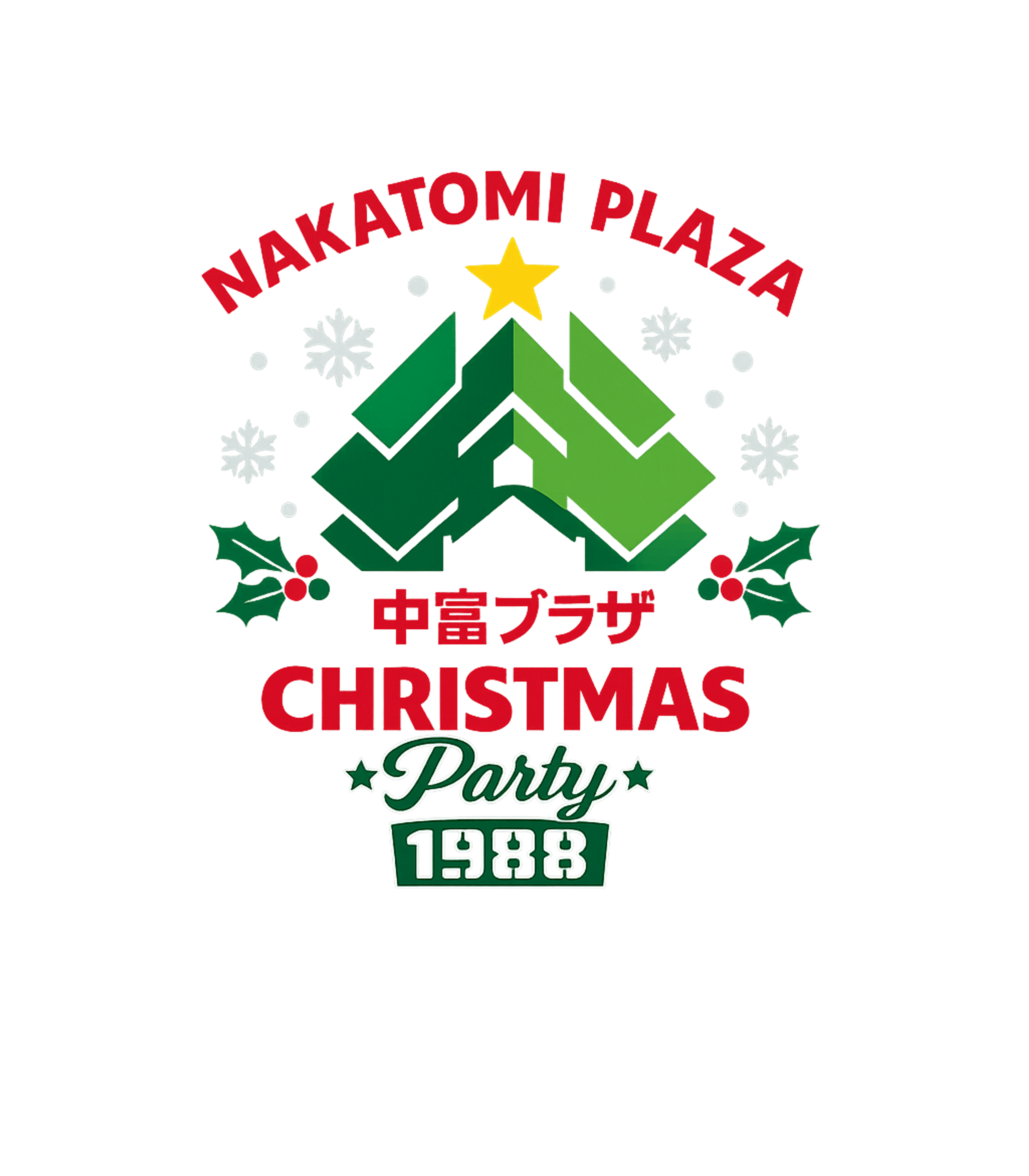 Nakatomi Christmas Party 1988 Sarcasm Premium T-Shirt featuring Celebrate the ultimate 80s action film with this iconic Naka – designed by Geoff Brown @ SunFrog Nakatomi Christmas Party 1988 Sarcasm Premium T-Shirt featuring Celebrate the ultimate 80s action film with this iconic Naka – designed by Geoff Brown @ SunFrog