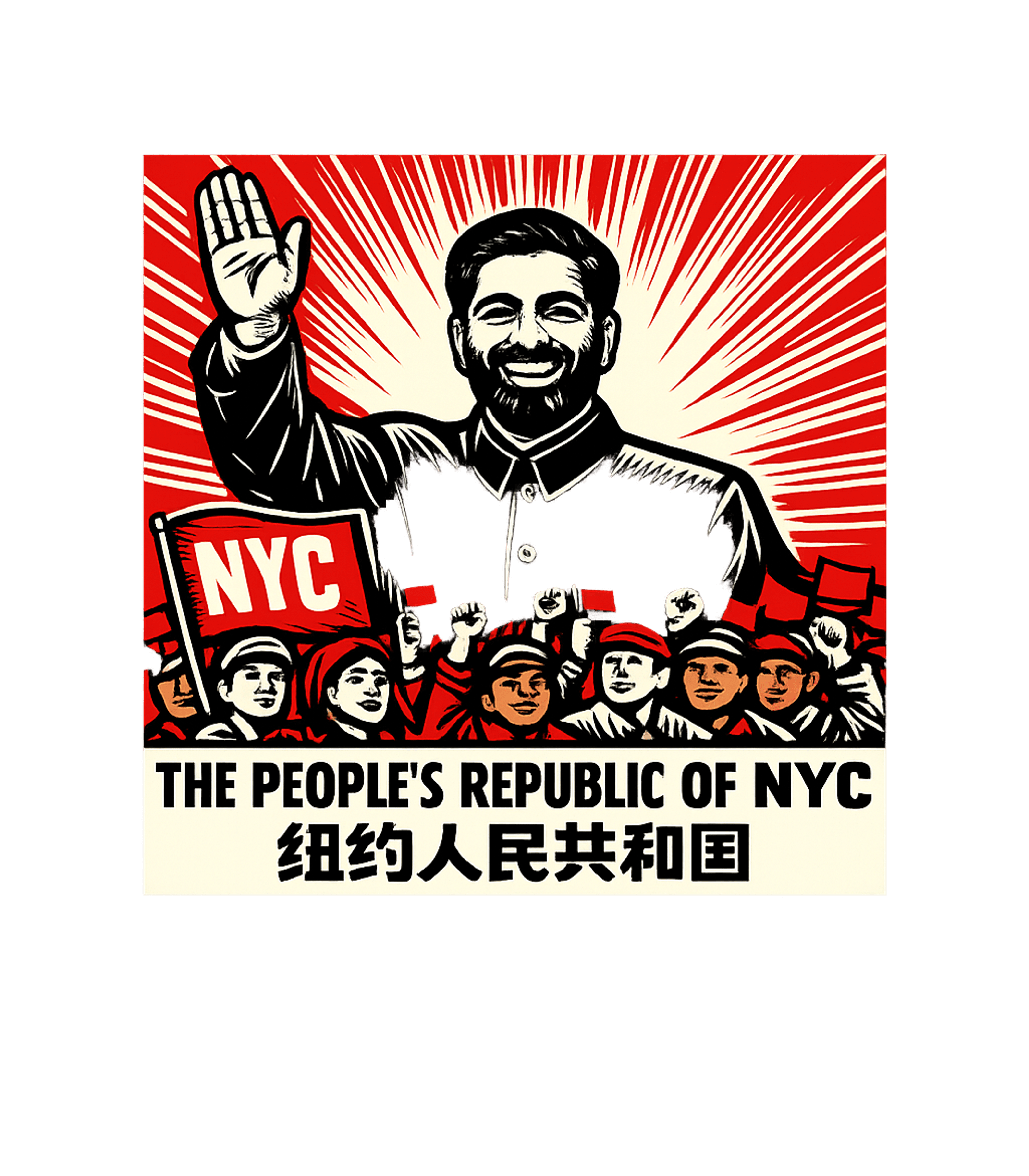 People's Republic NYC New York Crewneck Sweatshirt featuring This humorous graphic rebrands New York City as 'The People' – designed by Geoff Brown @ SunFrog People's Republic NYC New York Crewneck Sweatshirt featuring This humorous graphic rebrands New York City as 'The People' – designed by Geoff Brown @ SunFrog