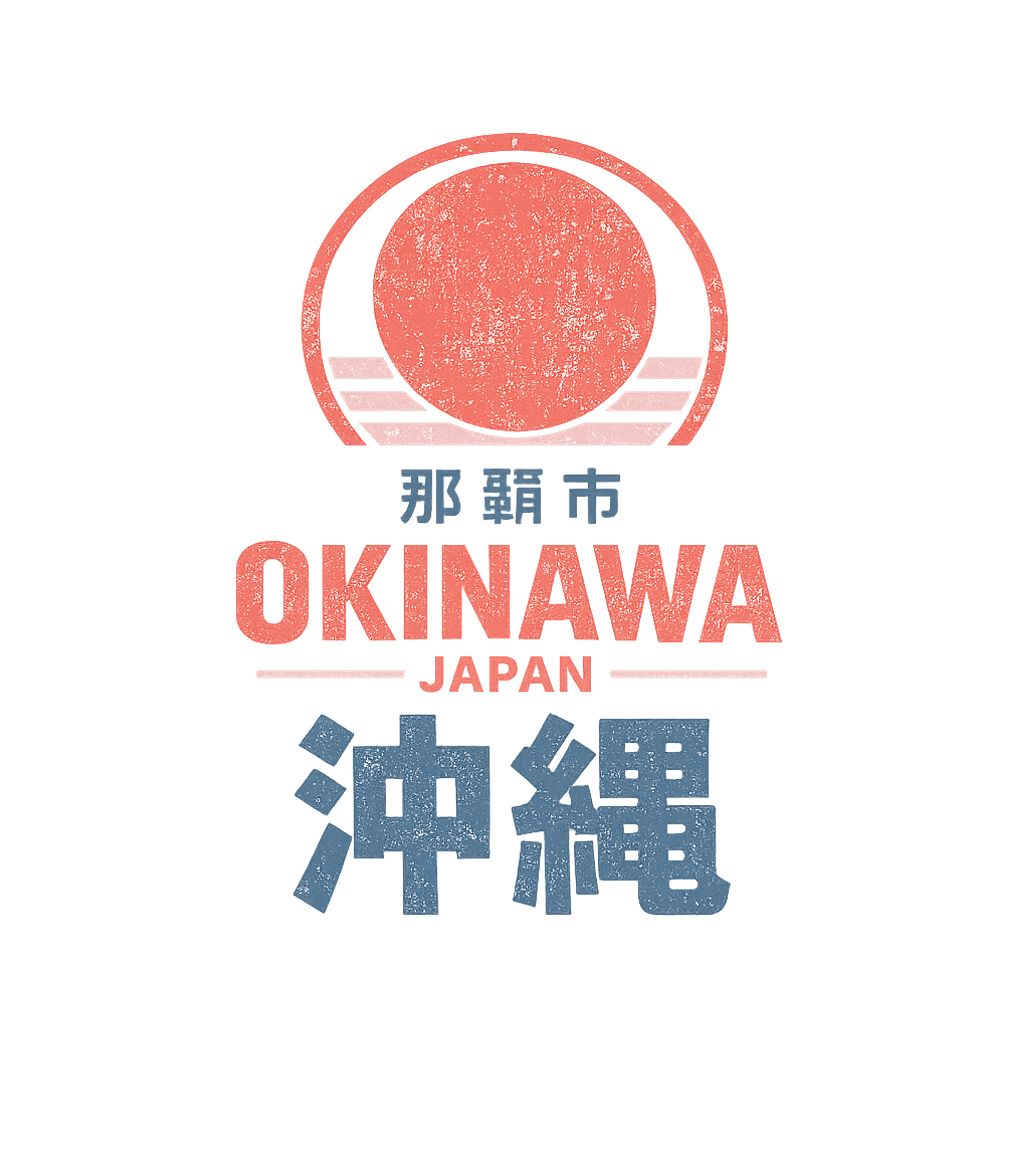 Retro Okinawa Japan Travel Premium T-Shirt featuring Embrace the vibrant spirit of Okinawa, Japan with this retro – designed by Geoff Brown @ SunFrog Retro Okinawa Japan Travel Premium T-Shirt featuring Embrace the vibrant spirit of Okinawa, Japan with this retro – designed by Geoff Brown @ SunFrog