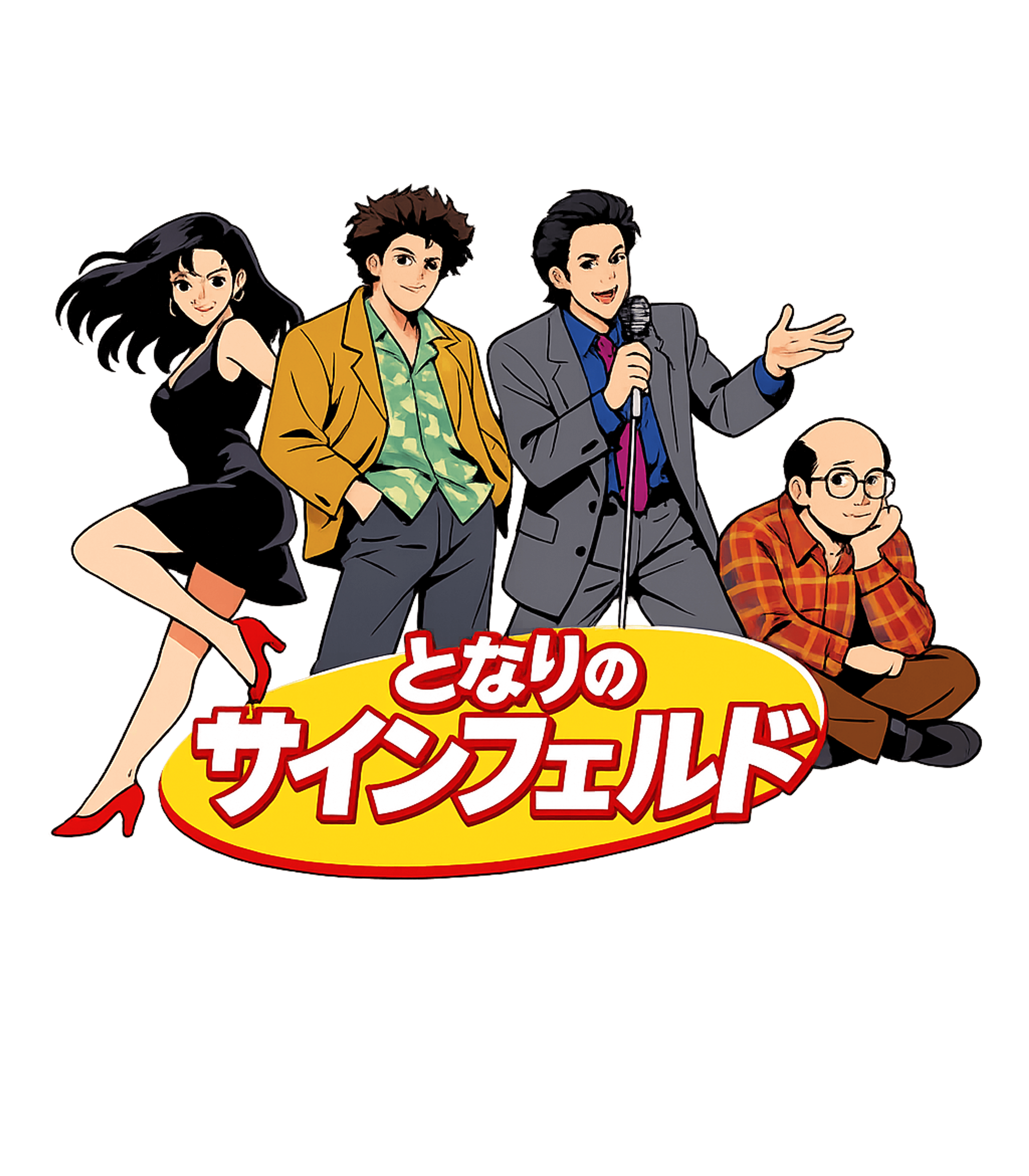 Sitcom Anime Parody Meme Humor Premium T-Shirt featuring This unique artwork blends iconic American sitcom humor with – designed by Geoff Brown @ SunFrog Sitcom Anime Parody Meme Humor Premium T-Shirt featuring This unique artwork blends iconic American sitcom humor with – designed by Geoff Brown @ SunFrog