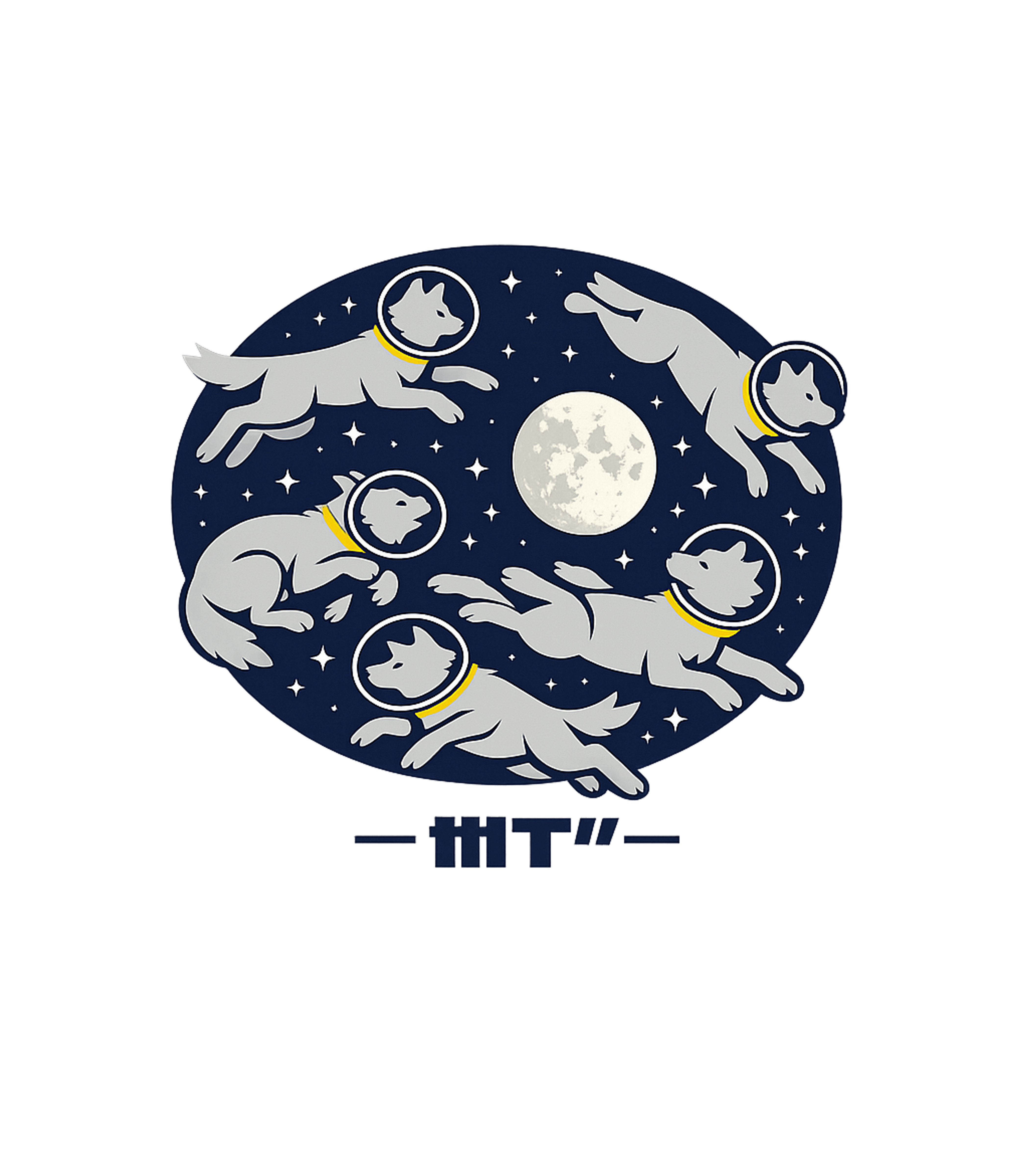 Space Dogs Orbit Moon Dogs Hooded Sweatshirt featuring Blast off with this whimsical graphic featuring adorable dog – designed by Geoff Brown @ SunFrog Space Dogs Orbit Moon Dogs Hooded Sweatshirt featuring Blast off with this whimsical graphic featuring adorable dog – designed by Geoff Brown @ SunFrog