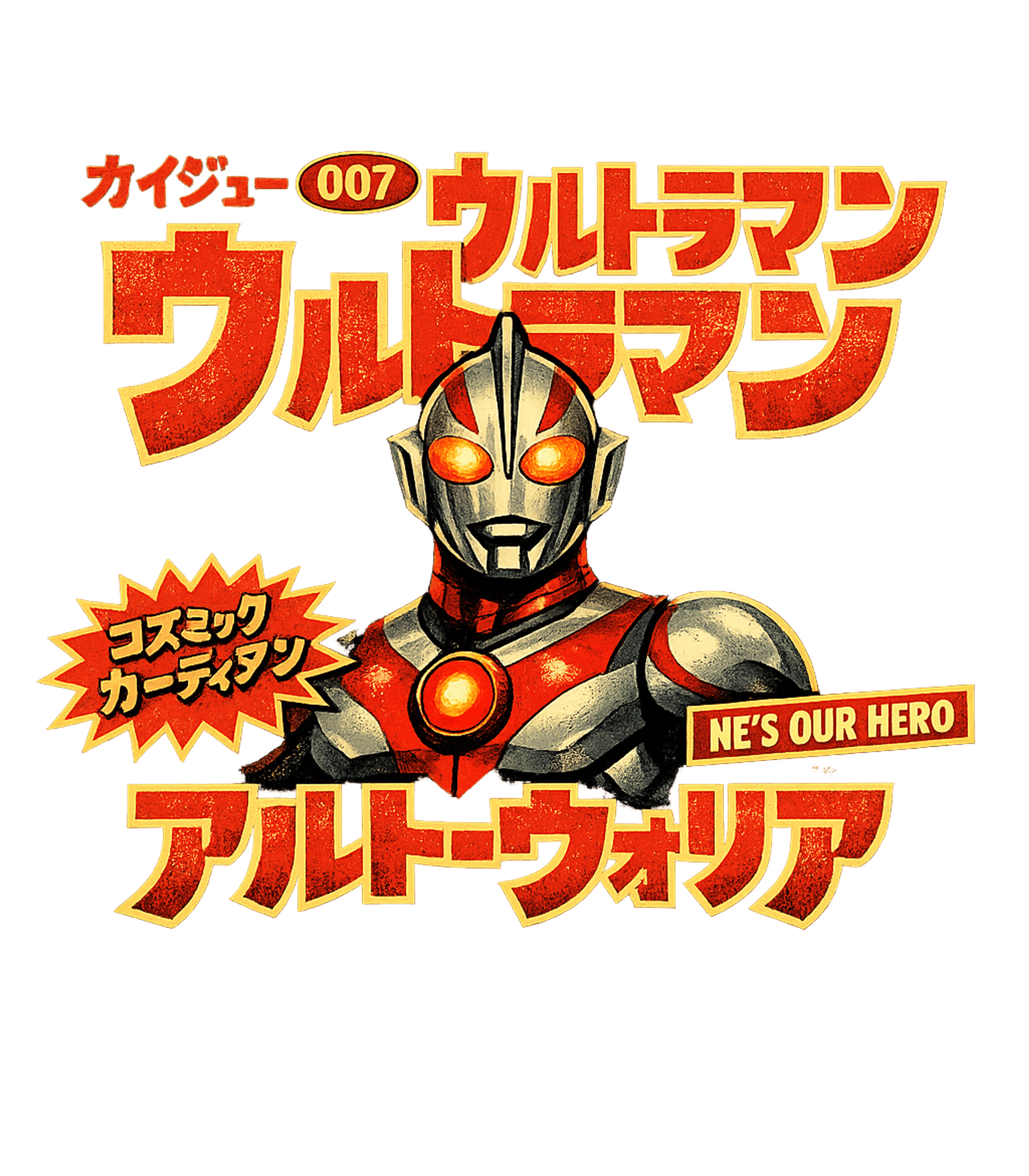 Ultraman Cosmic Guardian Gaming Premium T-Shirt featuring This retro artwork features the legendary Ultraman in a vint – designed by Geoff Brown @ SunFrog Ultraman Cosmic Guardian Gaming Premium T-Shirt featuring This retro artwork features the legendary Ultraman in a vint – designed by Geoff Brown @ SunFrog